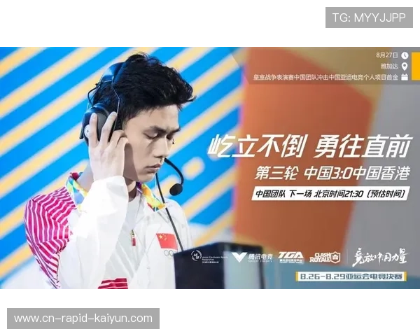 亚运会皇室战争2018（2018年亚运会皇室战争）世界杯体育论坛